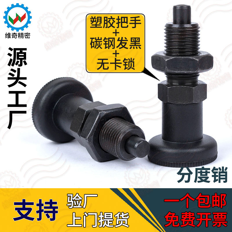 零部件零部件VCN220-BK维奇精密中国大陆