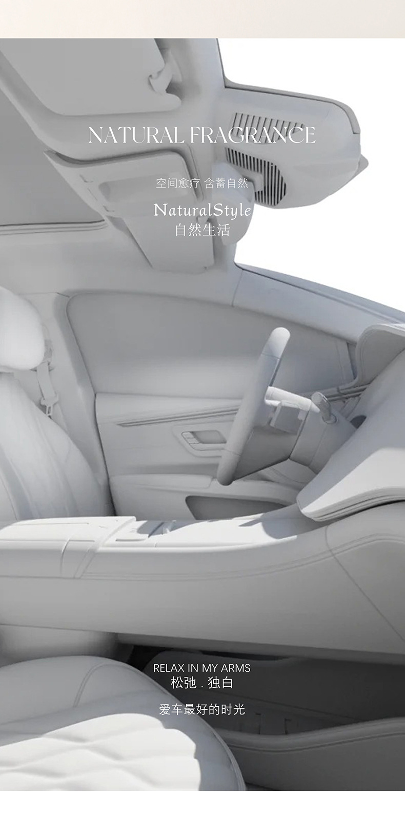 Fragrance-seeking tea car aromatherapy white mist red dust continues to disperse fragrance toilet bedroom car cup holder liquid deodorant fragrance