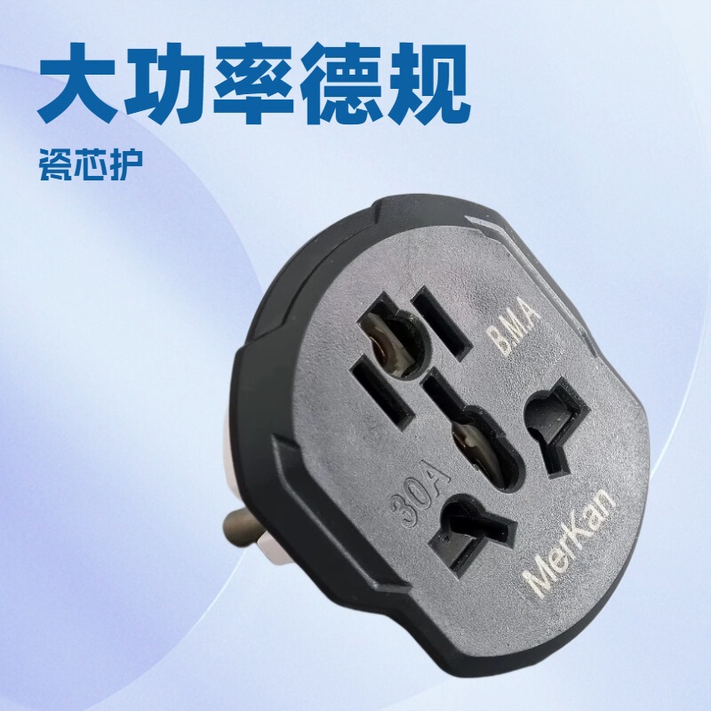High-Power Conversion Adapter European Standard to Multi-Country Russia 30A Flame-Retardant Pc Travel Socket High-Power Conversion Adapter European Standard to Multi-Country Russia 30A Flame-Retardant Pc Travel Socket