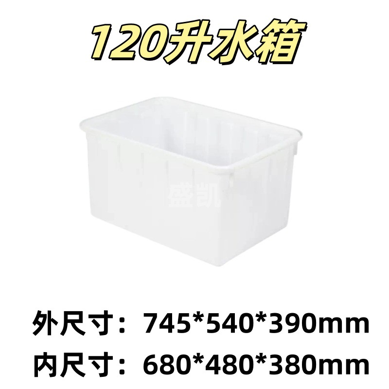 120L 74.5*54*39CM  파란색