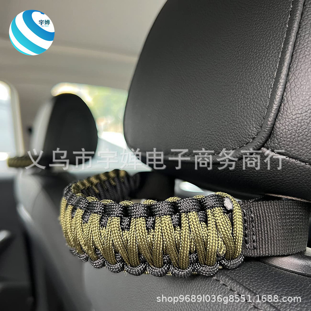 Outdoor umbrella rope car handle all kinds of car rear seat car armrest seven-core umbrella rope woven safety handle pull rope