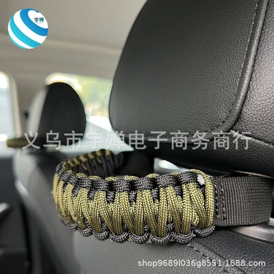 Armrest, handle, handle: Paracord Armrest Wrangler Modified