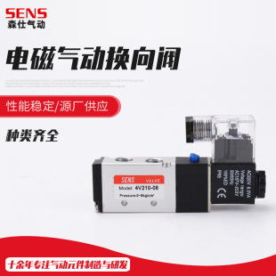 ��λ��ͨ늴��y4V210-08/4V310-10/410-15��ӓQ���y4V110