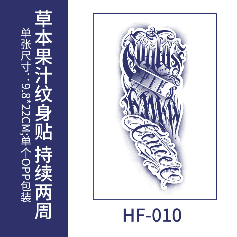 Inglés flores escritas hierbas tatuajes pegatinas impermeables duraderas flores brazos simulación de tatuaje jugo de fruta semipermanente Europa y América