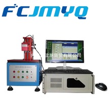 S205全自动荷重位移曲线仪按键开关荷重位移曲线仪打击寿命试验机