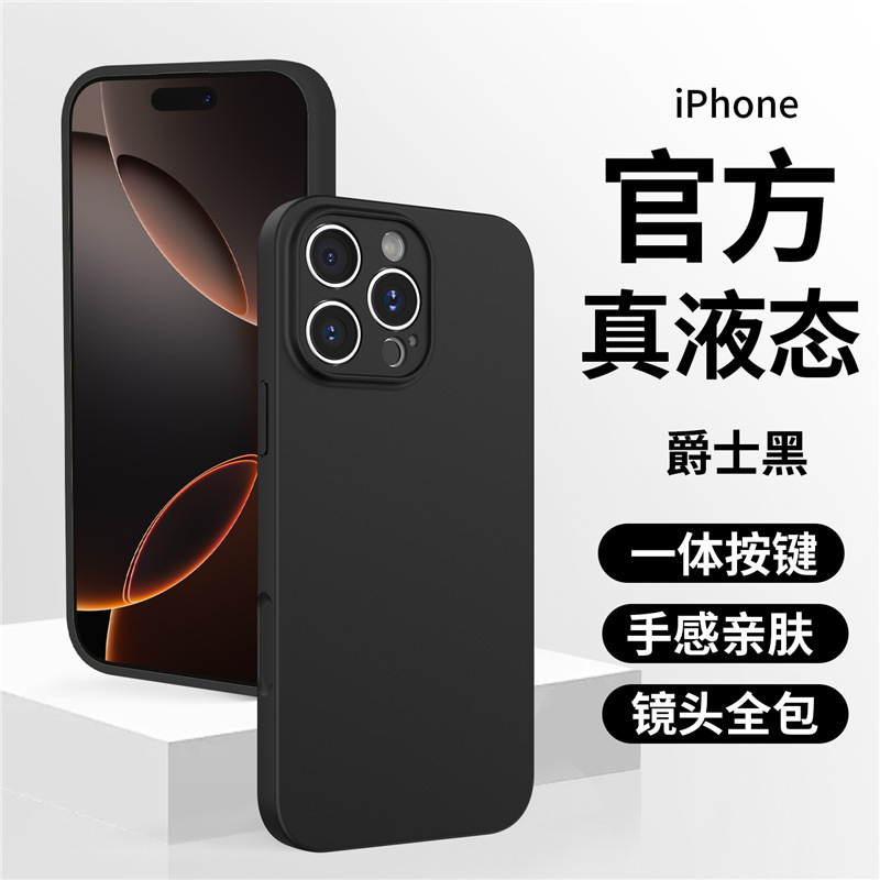 AI相机按键全包新款苹果16液态硅胶手机壳iPhone15磁吸14保护套13|undefined