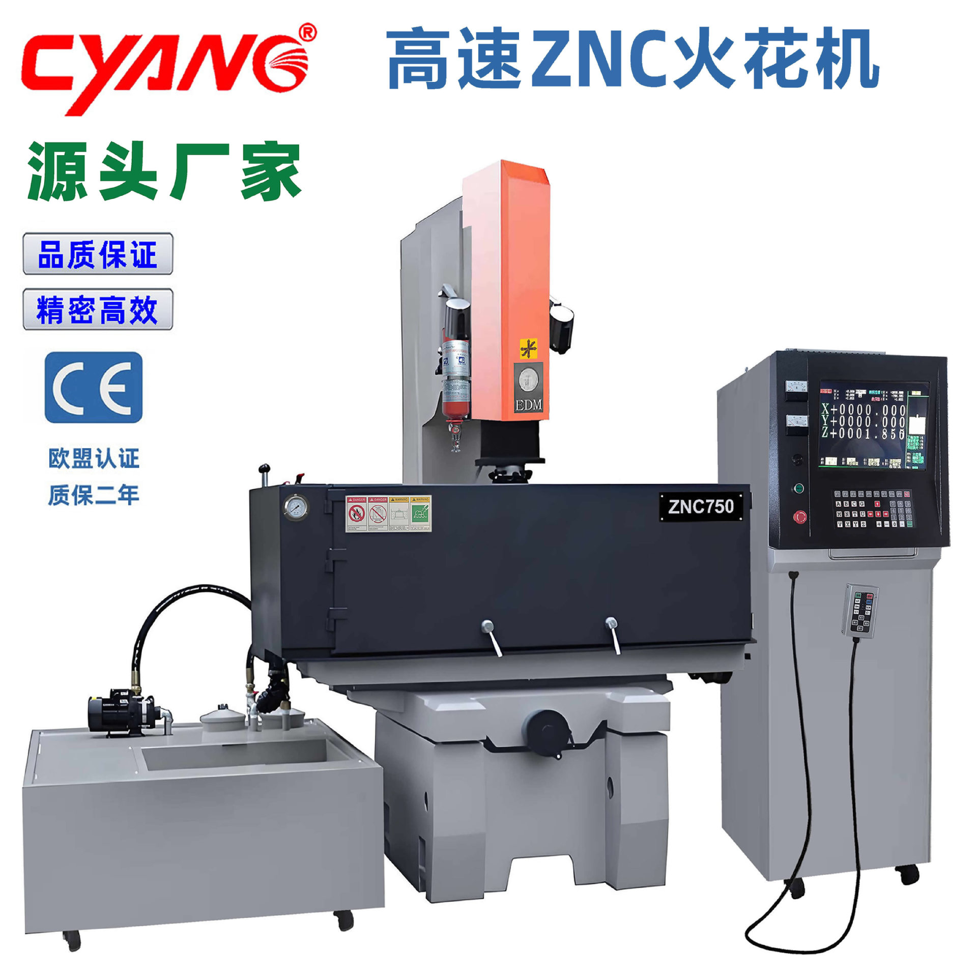 ��𻨻�����������ͬ��ZNC750ģ�߼ӹ�������𻨻�