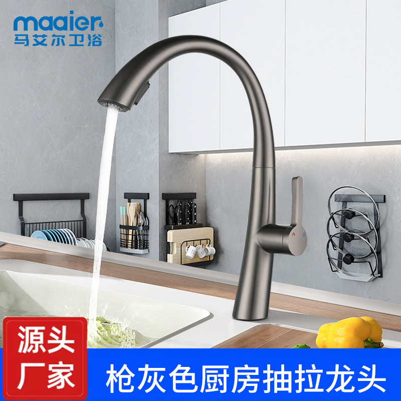 Kitchen Hidden Pull-Out Faucet Rotating Sink Basin Hot and Cold Water Moon Bay Multi-Color Wholesale in Stock