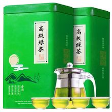 【送一壶四杯】绿茶2022新茶浓香型茶叶高山云雾绿茶散装250g500g