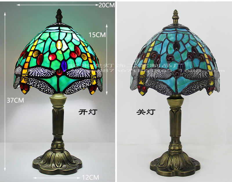 20公分蜻蜓25K 205.jpg