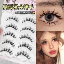 ëһƬʽëмNwLٽëë