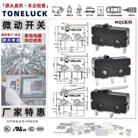 微动开关;开关元件;按钮开关