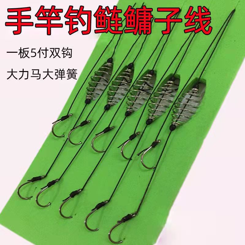 批發 速攻鰱鱅 大彈簧鈎 伊勢尼彈簧鈎 釣魚鰱鱅鈎 漁具批發