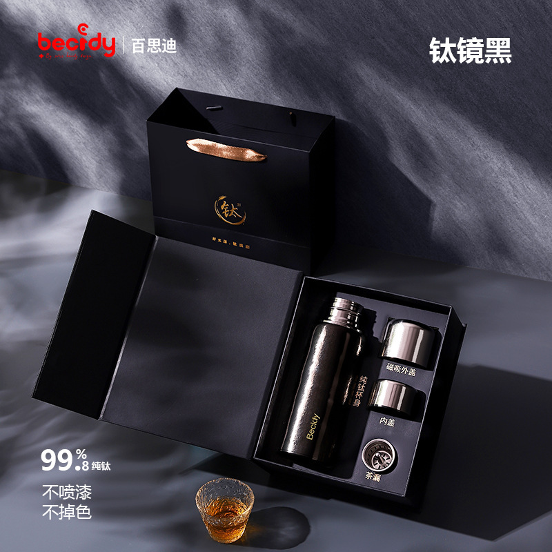 百思迪纯钛保温杯钛杯泡焖茶杯双层闷茶养生杯茶水分离高档礼品杯|undefined