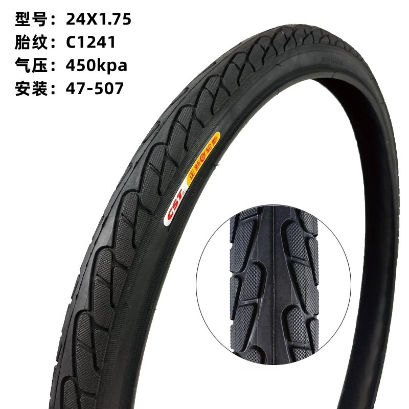 Утолщенная шина Zhengxin C1241-24X1,75