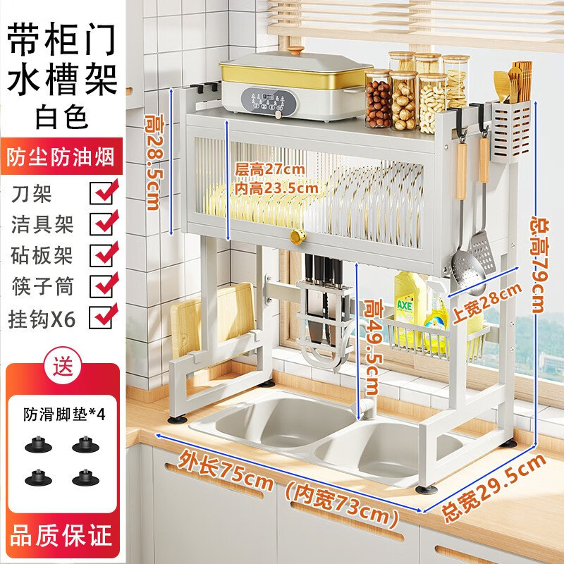 Escurridor de Platos, Organizador de Platos para Fregadero de Cocina, Organizador de Vajilla para el Hogar, Escurridor Multifuncional a Prueba de Polvo para Fregadero