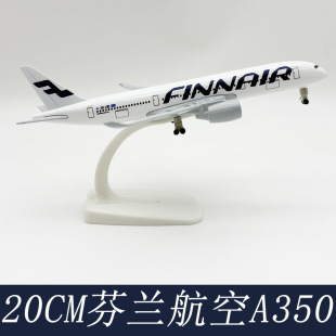 20cm Finnair A350 Artificial Aircraft Model Airbus Alloy with Landing Gear Wheels Static Ornament Aircraft Model