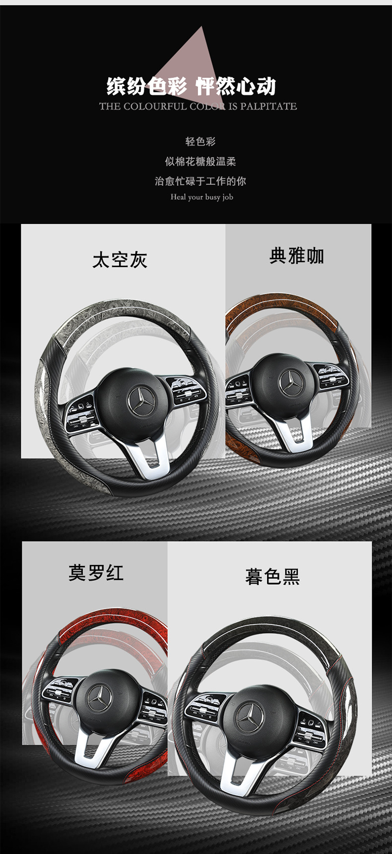Foreign Trade Dropshipping Car Steering Wheel Cover, New Model for All Seasons, Peach Wood Grain, Anti-Dirt, Wear-Resistant Leather Cover, D-Type, Large and Small Sizes