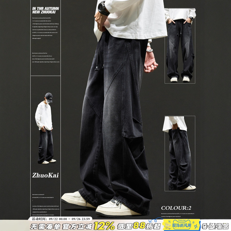 Heavyweight Straight-Leg Jeans for Men, Spring Vintage Washed Casual Dad Pants, American High Street Loose Wide-Leg Cargo Pants