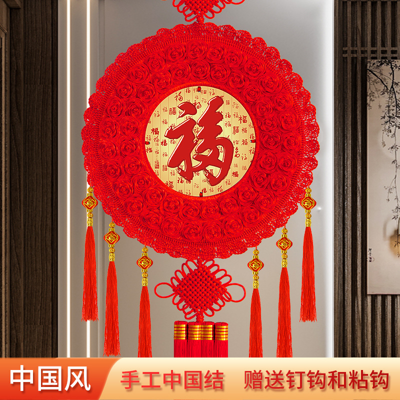 新款福字中国结挂件客厅镇宅桃木挂饰高档玄关电视墙春节新年装饰