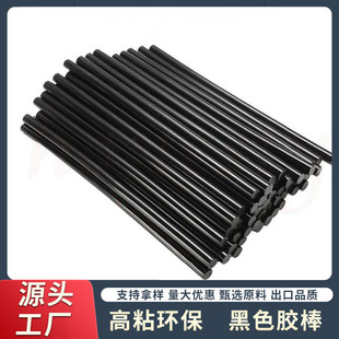 ��ɫ��ճ�����z��7/11mm��ճ�h���ٰl������EVA�����z �ֹ��z�l