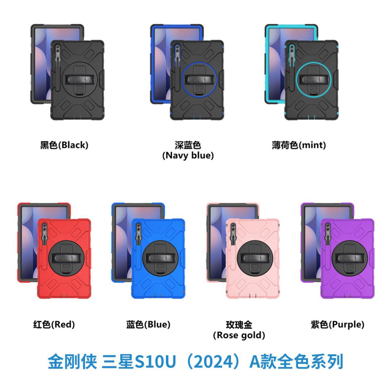 Aplicable a la funda protectora de la tableta de Apple Samsung con la caja protectora de la tableta del silicón air5 DE LA anti-caída de la ranura tres de la pluma con el soporte