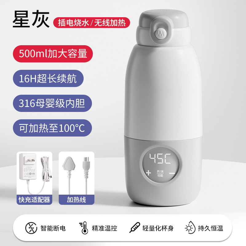 恒温ポット、赤ちゃんのお出かけ用ワイヤレスカップ、携帯用ミルク泡立て器、ミルク調乳器、保温カップ、家庭用温度調節可能|undefined