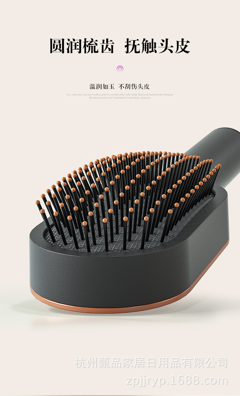 大板梳-黑金-790_14.jpg