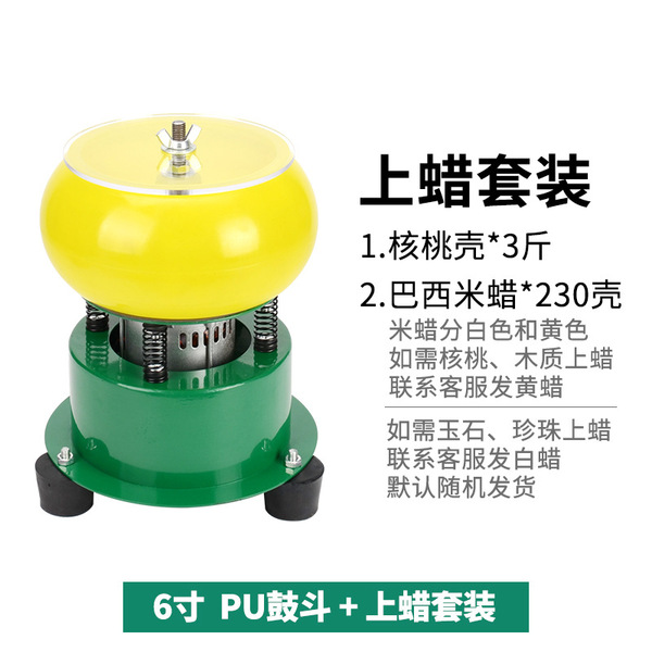 Automatic polishing cloth jade