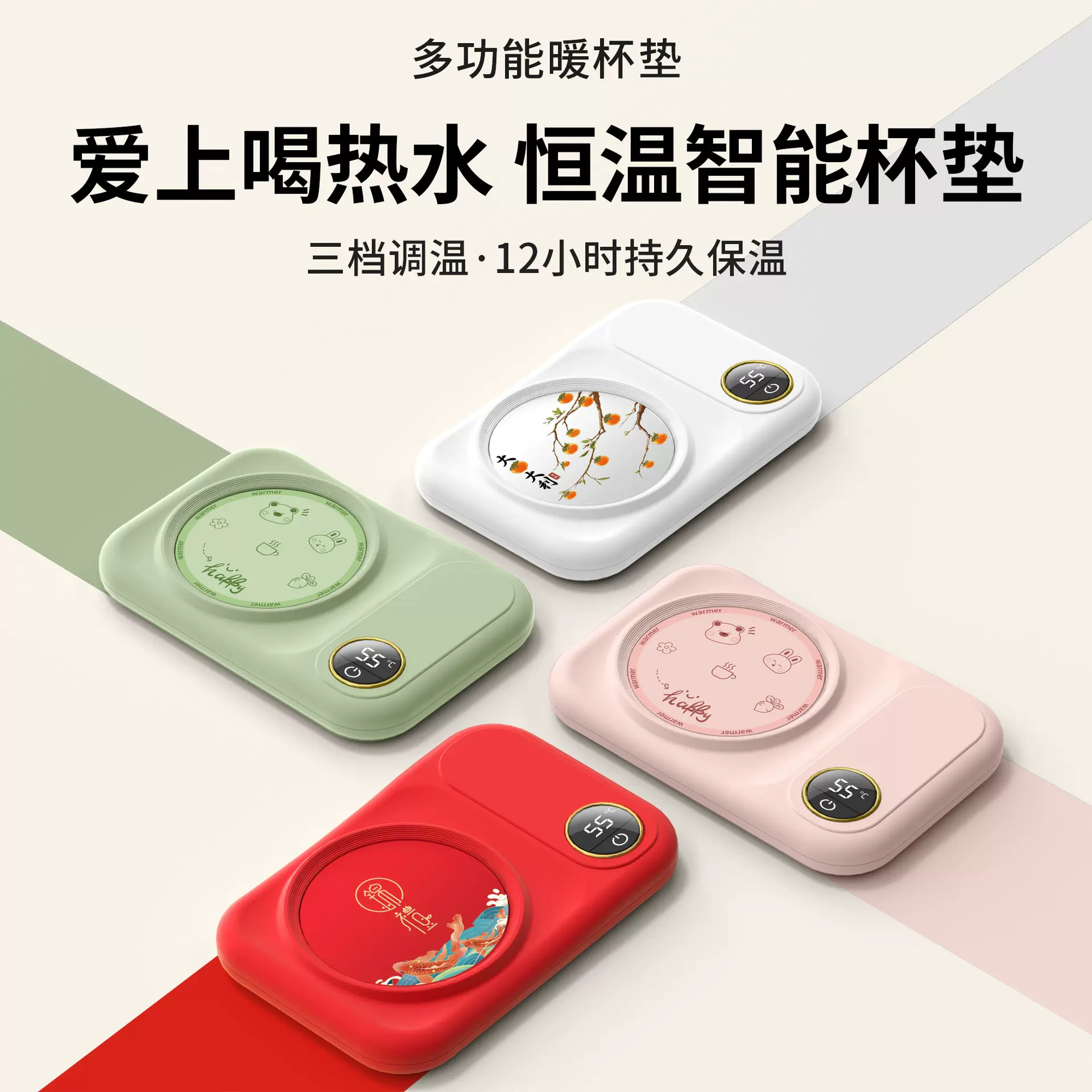 暖暖杯恒温杯垫加热保温咖啡杯加热杯垫礼品办公室暖杯垫保温垫