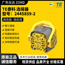 TE̩�� 2445859-2 2428-025-1805 HD34-18-20PN-059 DRB16-48SAE-
