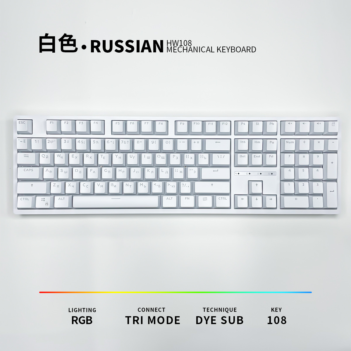 Russian Russian H108 Key Green Axis Wired Wireless 2.4g Hot-Swappable Mechanical Keyboard
