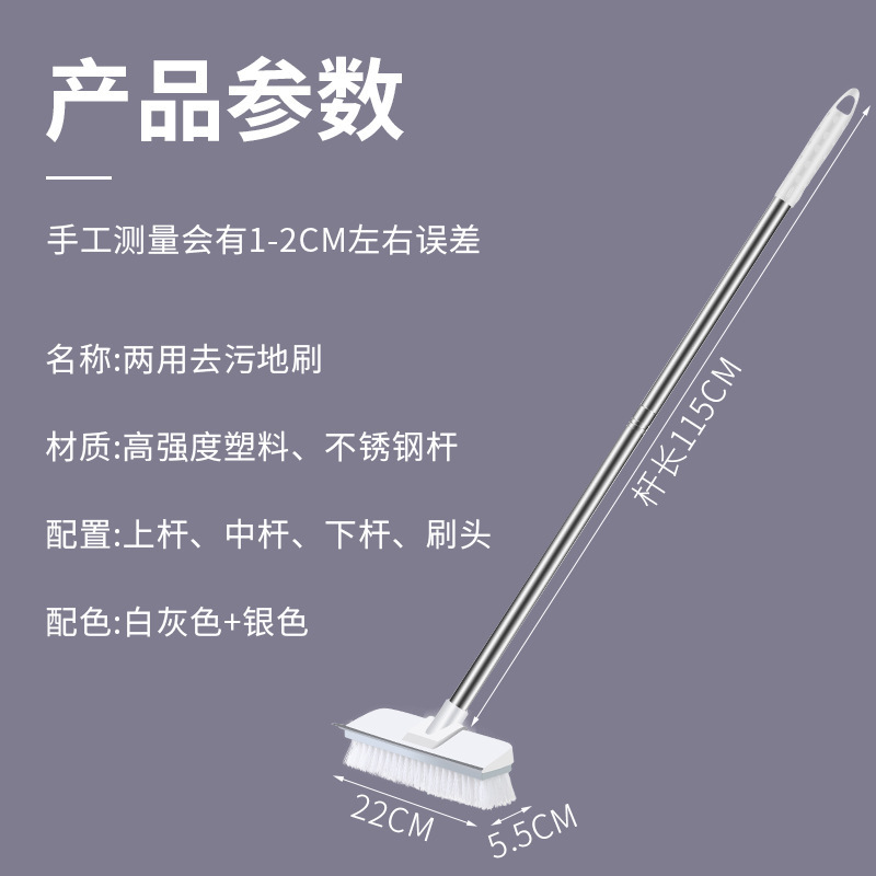 刷子硬毛卫生间刷地长柄浴室清洁刷地板缝隙刷厕所清洁神器洗地刷|undefined