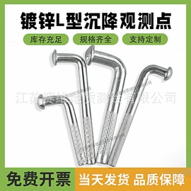 其他量具;测量量具辅件;工程测绘仪器