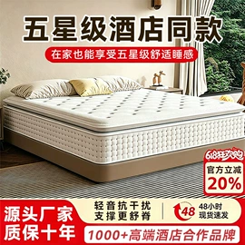 床垫、席梦思;折叠床垫;乳胶弹簧床垫