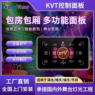 KTV�����O��ȫ�����ܿ����������c��C���ϵ�yktv���ÿ������