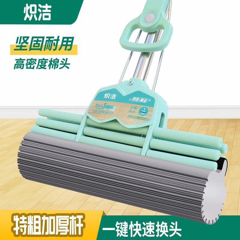 New Sponge Mop for Home Use, Absorbent, Dual-Use for Dry and Wet, Hands-Free Washing, Lazy Mop with Quick One-Second Head Replacement