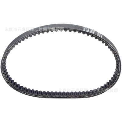 Neo's YQ50 Aerox driving – Belt