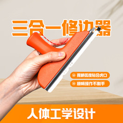 三合一封边切刀生态板新款修边神器修直角器封边斩皮倒角器