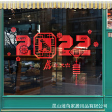 2022�}�Q���b��̈������������ò��������T�N���tɫ�}�Q���N��ճ