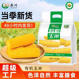 小米;豆类;瓜子
