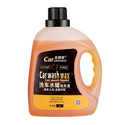 Car wax – car wash essence