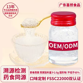 燕窝;鱼胶/花胶;即食传统滋补