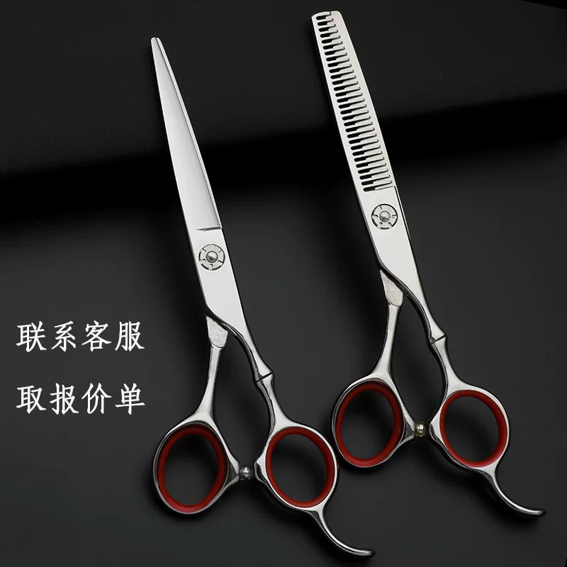 Ямамотоку Village Hair clipper для стрижки, набор, оптом