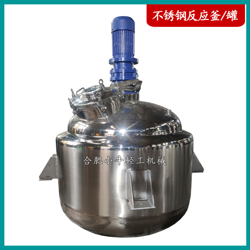不锈钢结晶罐 冷冻结晶反应釜 无机盐冷却结晶设备 冷却结晶釜-阿里巴巴