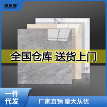 山大理石地板砖600600釉面砖通体瓷砖客厅防滑800800