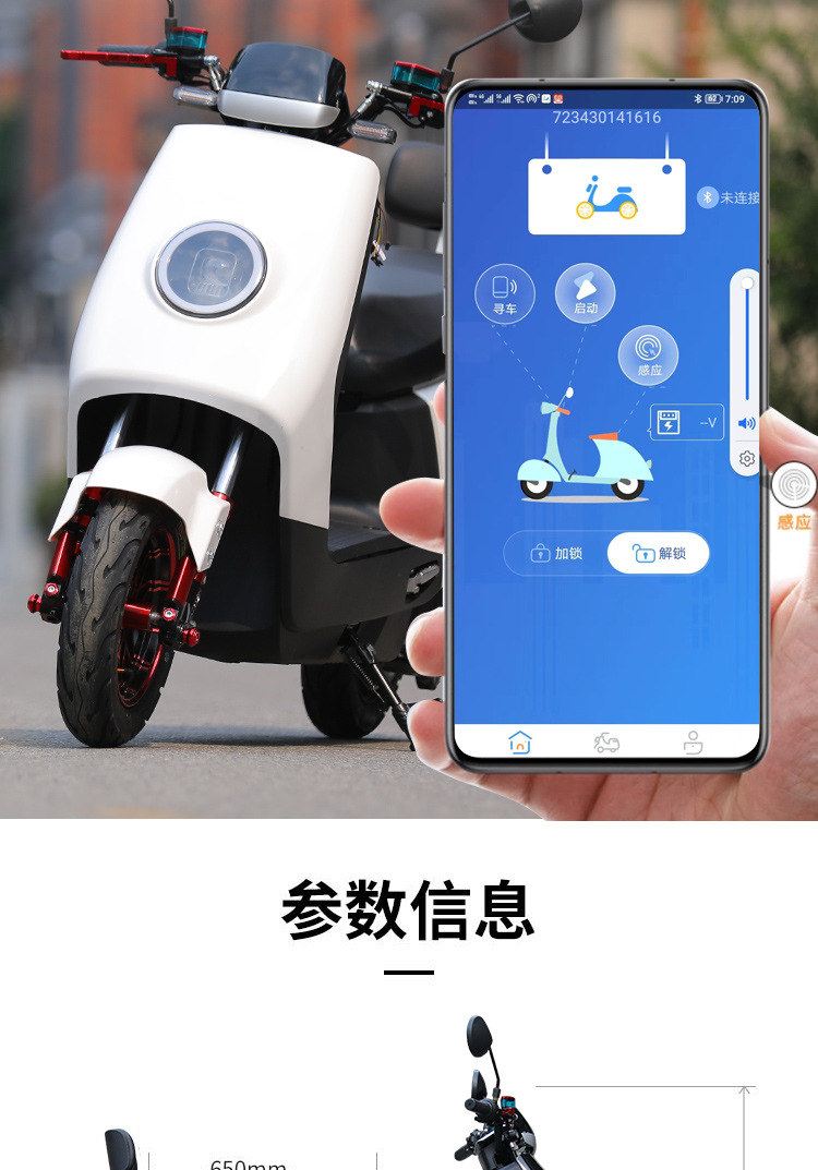 New Cool Cow Electric Vehicle 72V60V High-Power High-Speed Electric Motorcycle Lithium Battery Long-Distance Delivery Electric Vehicle