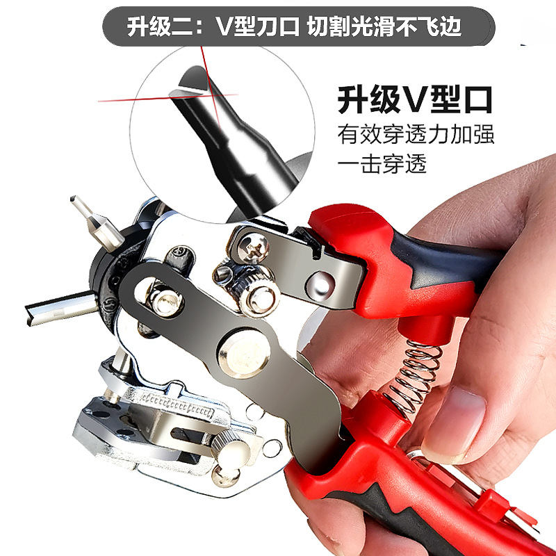 Yi Nite cinturón hogar punzonado alicates máquina anillo perforadora dragón hueso alicates industrial entrega de una sola pieza