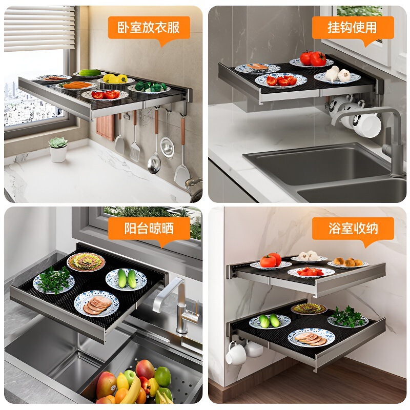 厨房可折叠备菜架置物架收纳神器省空间多功能窗台伸缩隐形配菜盘|undefined