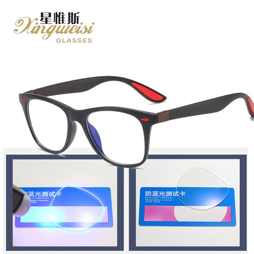  New Anti-Blue Light Glasses Retro Personalized Rice Nails Square Frame Flat Mirror Men’s and Women’s Frame Glasses Myopia P21